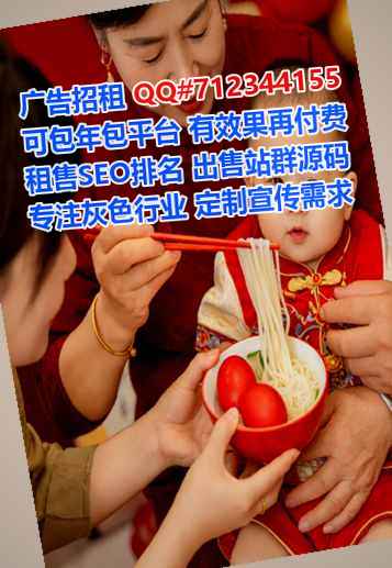 莲湖卵妹电力有限公司